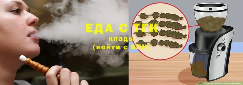 Cannafood конопля  цены наркотик  мориарти как зайти  Багратионовск 