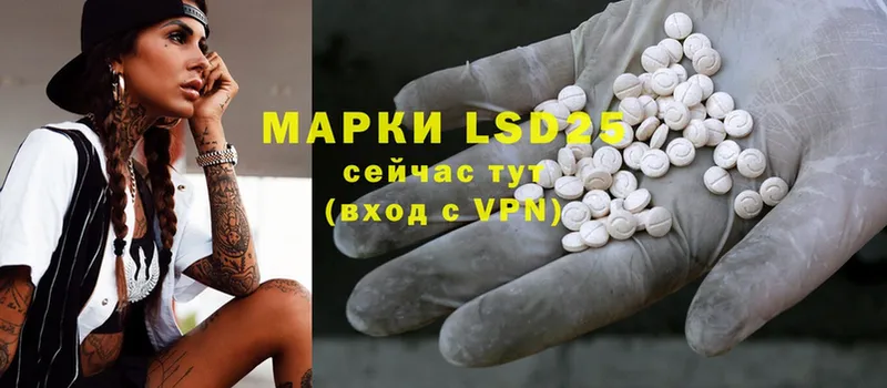 гидра сайт  Багратионовск  Лсд 25 экстази ecstasy 